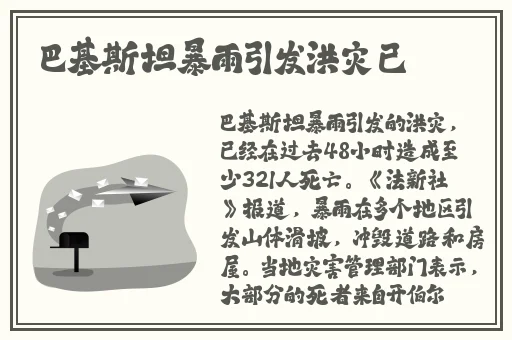 小红帽永久回家页github